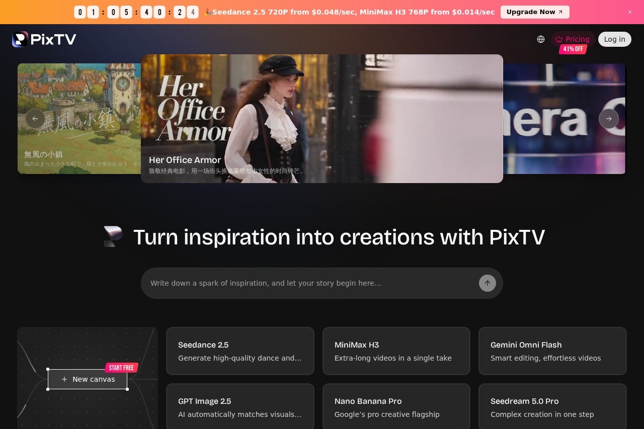 PixTV
