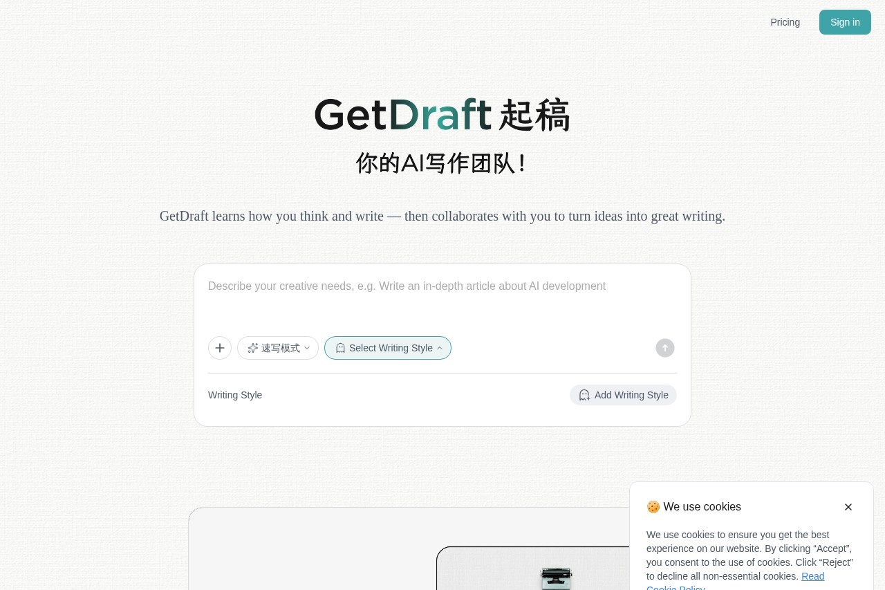 GetDraft