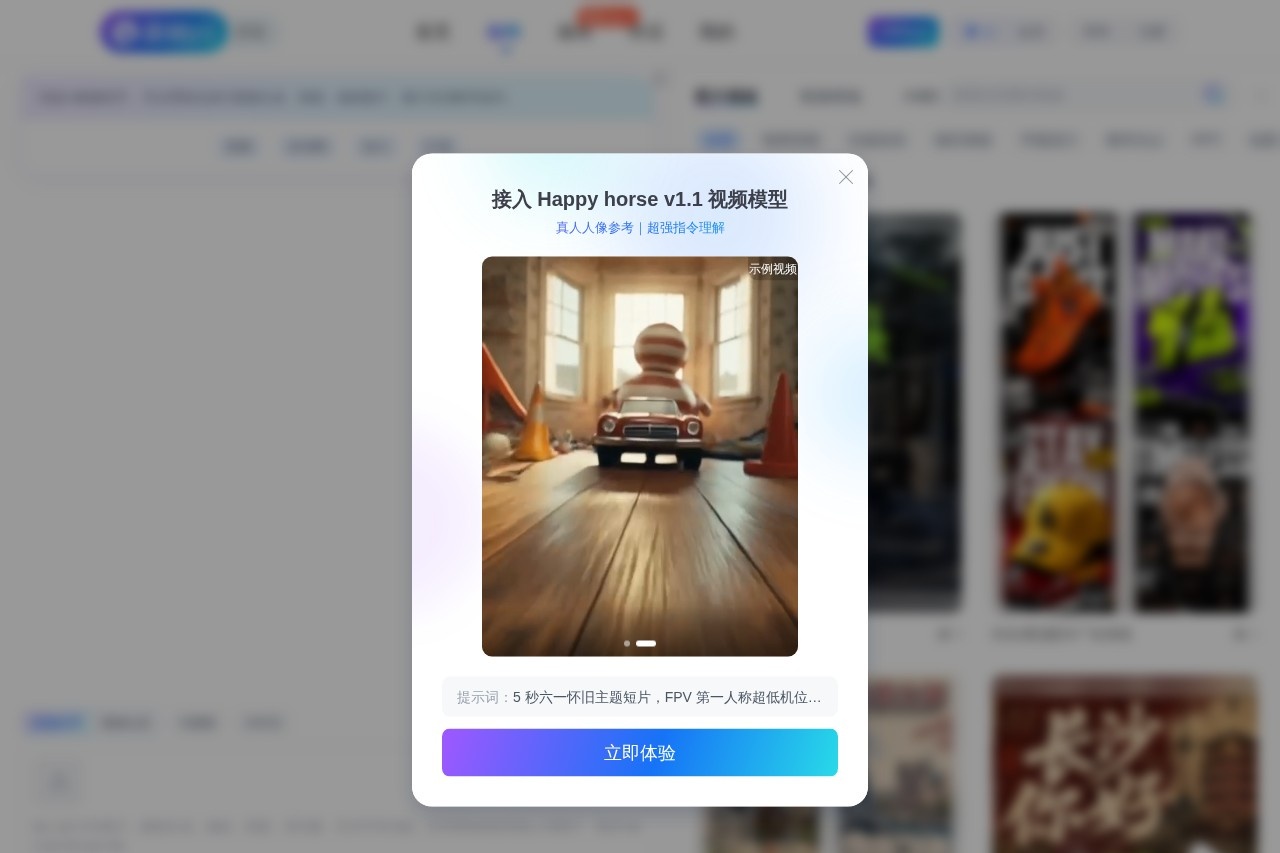 摄图网AI