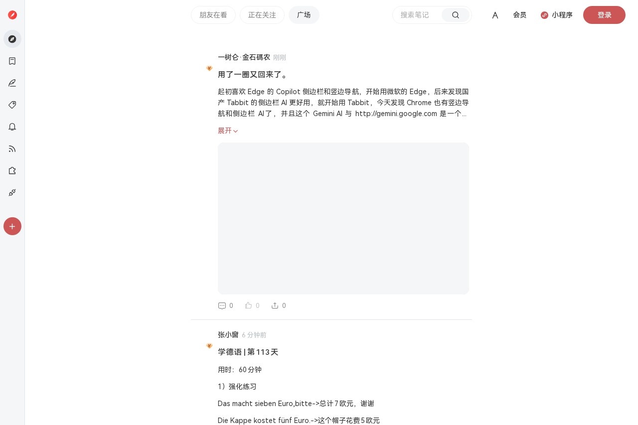 墨问